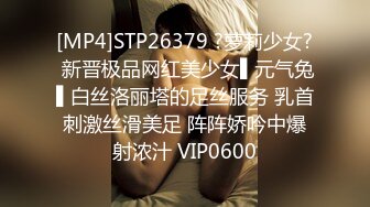 极品黑丝性感美女被操的哭叫：我想尿尿,你操到我G点了(VIP)