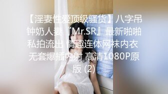 [MP4]蜜汁少女粉嫩苗条妹子穿上情趣女仆装啪啪，穿上高跟鞋自摸翘起屁股后入抽插猛操