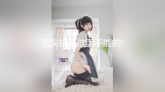 【新片速遞】&nbsp;&nbsp;嫂子酒店露出❤️❤️：啊啊啊···爽爆了~太爽了· 我要··我要· 要爆发了、受不了啦，老公老公。 3P酣畅淋漓！！[2.42G/54:12]