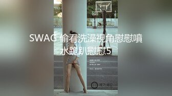 [MP4]儿子给老子戴绿帽子▌美凉子▌约炮嫖到貌美后妈 鲜嫩白虎穴拉丝淫靡汁液