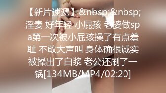 STP25206 ?淫娃母狗? 翘奶蜜桃臀主人的专属女仆▌锅锅酱 ▌浴缸做爱口交胸推 帝王泡泡浴后入尤物无比丝滑