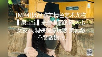 [MP4/ 362M] 职场制服装淫荡妹子最爱粗长大机吧 主动迎合大机吧进出阴道