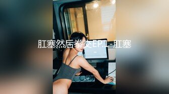 【91Mrber泰迪约炮】先天约炮圣体各种极品反差学妹，萝莉御姐，个个颜值都很高 基本都是露脸 1 (3)