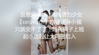 【新片速遞】&nbsp;&nbsp; ✨【我的高中侄女小夕】乱伦叔叔自拍内射，青春少女粉嫩小穴包裹住叔叔的大鸡巴[532MB/MP4/58:31]