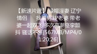 0533骚货3p，身材一级棒，叫声特别骚