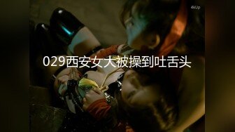 【AI巨星性体验】人工智能❤️让女神下海不是梦之『佟丽娅』双飞女神『迪丽热巴』终极4P乱操《明星大乱交》高清1080P原版