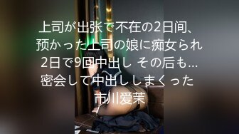 【新片速遞】&nbsp;&nbsp; 28岁尖尖的奶头少妇❤️：你要射出来，射出来满满的给我洗啊，我要你精液都射到我嘴巴，射好多。口暴吃精 精彩内容看十遍！[50M/MP4/02:13]