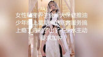 【新片速遞 】奶子很有型的单身少妇，直播大秀诱惑狼友，特写逼逼展示菊花，道具抽插淫水直流，手指抠逼舔淫水的样子好骚[425MB/MP4/34:17]