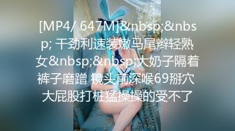 [MP4/488MB]【兄妹乱伦】妹妹的第一次给了我 找到一个可以吊顶的酒店绑着大肚子妹妹猛猛干