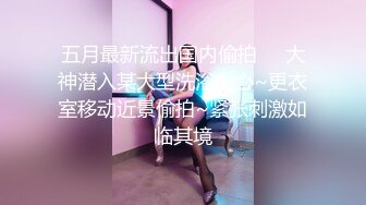 【网曝门事件】曾流出6分钟淫片的香港爆乳嫩模艾美琦Amy赴日拍AV轮战6男？