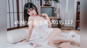 「国产AV主题秀——我眼中的极品美乳」完美乳型小姐姐主题合集⑦【20V】 (8)