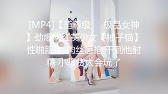 [MP4/ 752M]&nbsp;&nbsp;外围骚女，自带情趣装，69姿势互舔，按住双腿爆操，每下多插到底