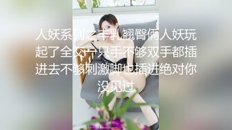 [MP4/ 496M] 操闺蜜 进进 进不去吗 快给我 用力顶 使劲 貌似爆菊花 眼镜小伙很难插入 进去了几下就射了