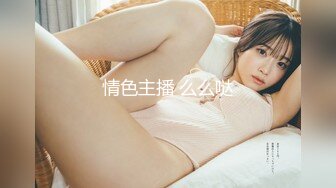 [480FRIN-001]《個人撮影》芸能人 32歳 ドラマ女優「M」 噂のデカチン俳優との浮気ホテルデート 流出