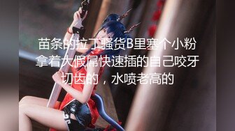 小姐说从来没这么舒服过