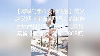 ❤️✿顶级女模最新！颜值巅峰秀人网当红女神模特【谢小蒽】诱人私拍，超细丁字泳裤勒住肥鲍露两瓣微露奶