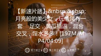 [MP4/ 264M]&nbsp;&nbsp;搞按摩女技师大肥臀骚女打飞机，镜头对着屁股，半脱下内裤狂撸，搞多了还贴着膏药