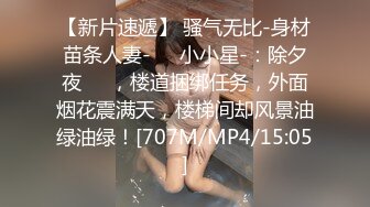 ED Mosaic EDEA-466被肉棒凌辱的知名巨乳小網美DJ，被拍下性愛影片還興奮的比YA