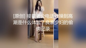 kcf9.com-“掐我啊”邻家反差台妹「babeneso」OF私拍 童颜美穴逆痴汉骑乘专家【第二弹】 (18)