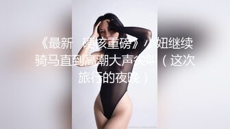 露脸，极品巨乳人妻