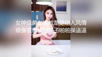 yolo视讯 极品身材美女小情侣啪啪秀 (2)