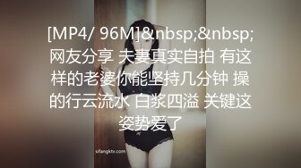 【新片速遞】&nbsp;&nbsp;✨【Stripchat】小眼巨乳眼镜娘女主播「BAP0-0」白丝玩跳蛋自摸涨的满脸通红【自压水印】[389MB/MP4/10:19]