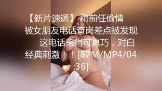 [MP4/817MB]《姐弟乱伦》小伙第一次用M药顺利的拿下姐姐之后开启了和姐姐之间的性福生活