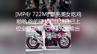 STP34056 糖心Vlog MRTU调教性奴专场 JK淫奴学妹 狂艹调教爽到失神 逼都合不上狂流精液 小二先生