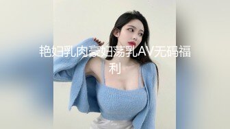 最新6月无水福利完结！推特顶级反差美娇娘【性感妻子妮娜】劲爆私拍福利，户外公共场合露出紫薇啪啪