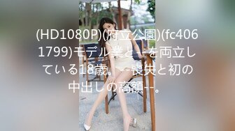 上海一公司招聘董秘“需远程解决老板生理需求”      女子应聘视频泄漏 91吃瓜独家放送！