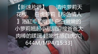 [mp4]STP26136 星空传媒 XKG-010 黑丝诱惑年轻女教师▌美嘉 ▌白虎一线天淫乱辅导 极品蜜鲍张合吞吐 快射给老师 vip0600