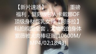 人妖系列之金发碧眼迷人粉色情趣内衣妖妖上位妖动身体舌头轻舔JJ后门对着大屌插入大肠进入高潮