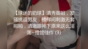 后入性感小学妹✿学妹太会撩，直接后入猛操满足她，精致小仙女D奶爆乳反差身材，乖乖翘起小屁屁迎接大肉棒冲刺