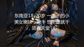 素人JD【限定】ロゼちゃん20歳 南米系のハーフJD降临！！黒乳首の爆乳を激しく揺らしながらハードファック！！オイルで黒光りするラテン系エロボディに大量中出しSEX！！