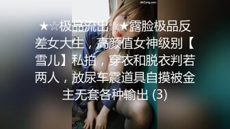 推特绿帽大神YQ-K贡献自己的老婆露出-老婆在情趣内衣店勾引老板2