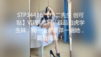 【迷奸睡奸系列】❤️迷奸极品大奶美少妇❤️肥美的奶子与粉逼，毫无知觉从床上艹到圆桌上！