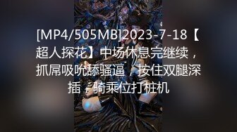 [MP4]STP27865 【剧情之王虚幻的电影】最新剧情制作《尾行》猥琐男尾行清纯美少女 林间小路干晕直接就给操了 画面感十足 VIP0600