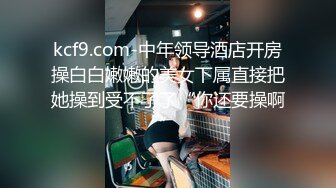 《云盘高质??泄密》对白清晰，饥渴难耐小伙小旅店约炮丰满少妇扒光下体又亲又抠进入抽送，销魂淫叫老公，全程真实带入感极强