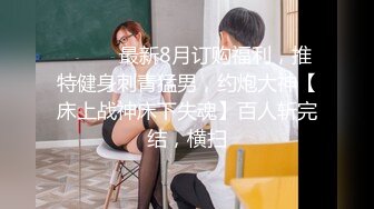 【大力坤原创】撩了好久的高冷同事，终于带回家里了，果然反差婊