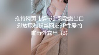 极品美乳人妻『kyara_sss』 奶子又大胸型又好看，还特么巨骚，被操的时候喜欢说淫语，巨顶！美乳丰臀超反差11