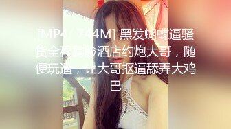 性感甜美小仙女小姐姐『樱空桃桃』优雅少妇求子之路，勾引老公下属内射借精怀孕！少妇曼妙身姿让人欲火焚身