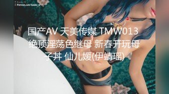 《顶流网红泄密》干一票大的就撤！虎牙杆颜值天花板极品女神【黑桃】土豪天价定制，洗澡自抠道具紫薇全裸发情~炸裂