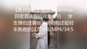 ❤️√这么急吗？公共卫生间直接开搞，清纯颜值反差表情看着也太爽了[120MB/MP4/18:26]