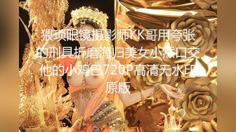 [MP4]國產AV 星空無限傳媒 XKG112 婆婆催生兒媳借種公公 香菱