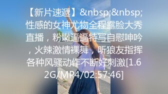 【新速片遞】&nbsp;&nbsp;Onlyfans极品白虎网红小姐姐NANA⭐足球宝贝⭐4K原档流出[8050M/MP4/45:12]