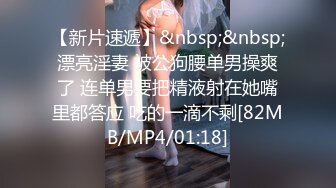 麻豆传媒 MPG0062 骚气嫂嫂乱伦小叔 季妍希