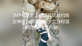 流浪的交际花年轻丁字裤嫩妹：我是半夜回家被尾随了穿那么性感，嗯嗯嗯你亲的我受不了啦，快来吧。无套啪啪真强，差点就内射，刺激！