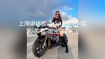 表面卖汽车，实则售“坦克”！征服广州大肥臀4S店销售骚妻