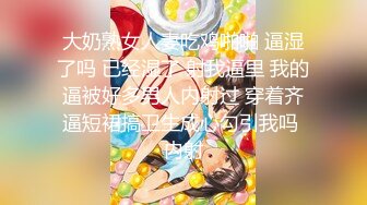 【新片速遞】&nbsp;&nbsp; ♒❤️【经典巨作】南北高校嫩妹百B大比拼全集，比的就是看谁B嫩可爱（4部）第二部（720P无水印 ） ♒【2.24GB/MP4/01:14:22】