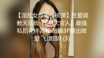 蜜桃传媒 pme-137 臣服在高冷上司的sm淫慾-吴文淇